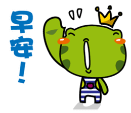 I am a Frog Prince sticker #10659596