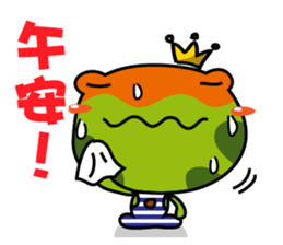 I am a Frog Prince sticker #10659597