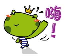 I am a Frog Prince sticker #10659599