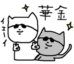 ZOO LIFE3 sticker #10659608