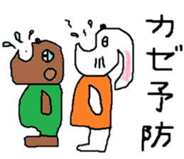 ZOO LIFE3 sticker #10659614