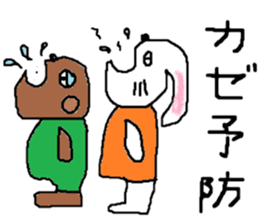 ZOO LIFE3 sticker #10659614