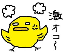 ZOO LIFE3 sticker #10659616