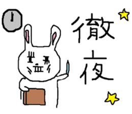 ZOO LIFE3 sticker #10659618