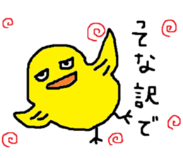 ZOO LIFE3 sticker #10659619