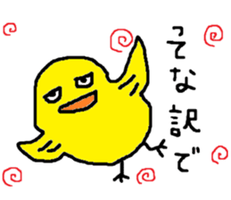 ZOO LIFE3 sticker #10659619