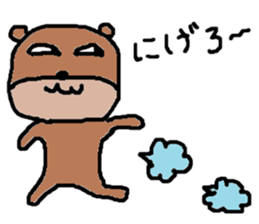 ZOO LIFE3 sticker #10659622