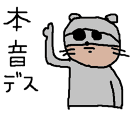 ZOO LIFE3 sticker #10659628