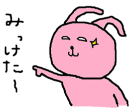 ZOO LIFE3 sticker #10659631