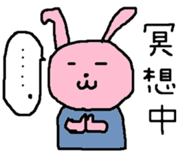 ZOO LIFE3 sticker #10659632