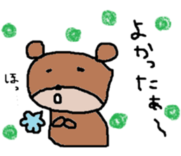 ZOO LIFE3 sticker #10659634