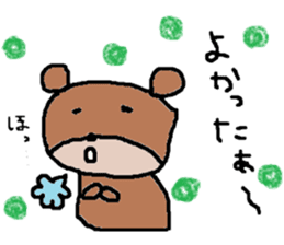 ZOO LIFE3 sticker #10659634