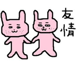 ZOO LIFE3 sticker #10659635