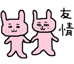 ZOO LIFE3 sticker #10659635