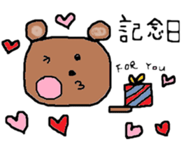 ZOO LIFE3 sticker #10659637