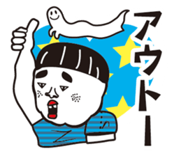 Showa uncle of boyhood sticker #10659643