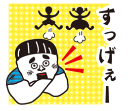 Showa uncle of boyhood sticker #10659647