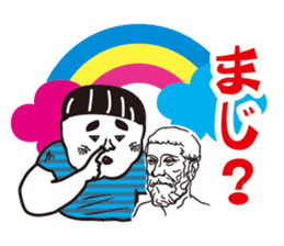 Showa uncle of boyhood sticker #10659648