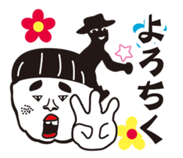 Showa uncle of boyhood sticker #10659652