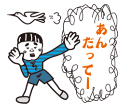 Showa uncle of boyhood sticker #10659653