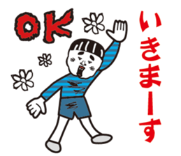 Showa uncle of boyhood sticker #10659654