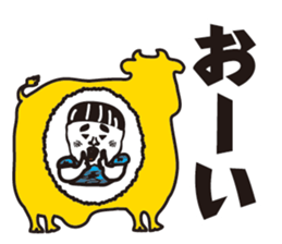 Showa uncle of boyhood sticker #10659655