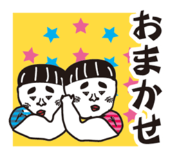 Showa uncle of boyhood sticker #10659656