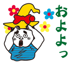Showa uncle of boyhood sticker #10659659