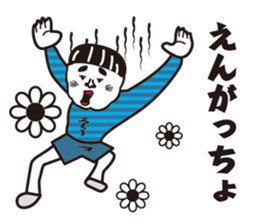 Showa uncle of boyhood sticker #10659661