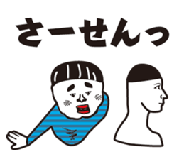 Showa uncle of boyhood sticker #10659663