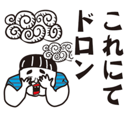 Showa uncle of boyhood sticker #10659664