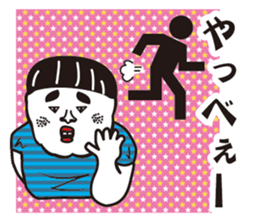 Showa uncle of boyhood sticker #10659665