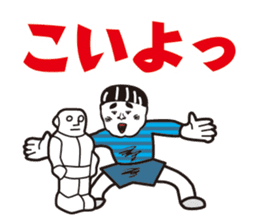 Showa uncle of boyhood sticker #10659667