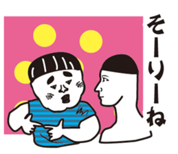 Showa uncle of boyhood sticker #10659668