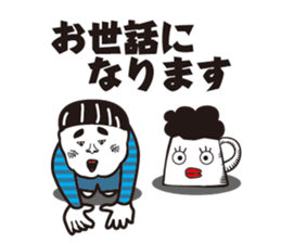 Showa uncle of boyhood sticker #10659670