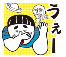 Showa uncle of boyhood sticker #10659671