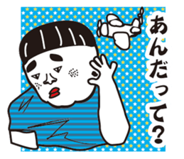 Showa uncle of boyhood sticker #10659672