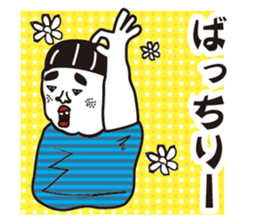 Showa uncle of boyhood sticker #10659677