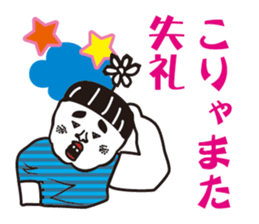 Showa uncle of boyhood sticker #10659679