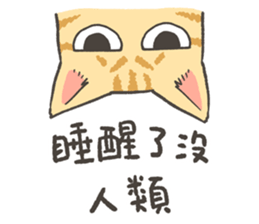 3 Mix Cats sticker #10659720