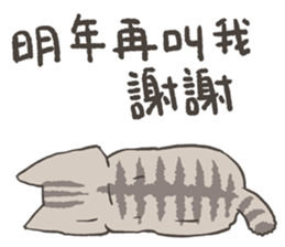 3 Mix Cats sticker #10659730