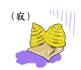 Creatures of little realistic sea sticker #10659910