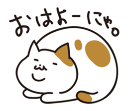 nyan-koro-koro sticker #10660080