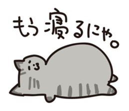 nyan-koro-koro sticker #10660081