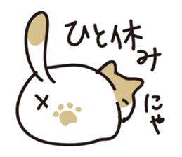 nyan-koro-koro sticker #10660082