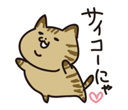 nyan-koro-koro sticker #10660083