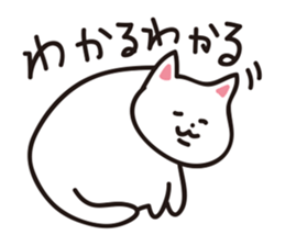 nyan-koro-koro sticker #10660084