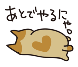 nyan-koro-koro sticker #10660085