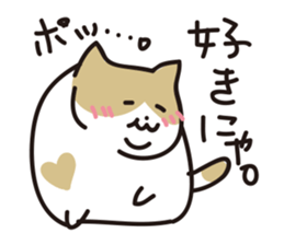 nyan-koro-koro sticker #10660087