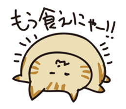 nyan-koro-koro sticker #10660088